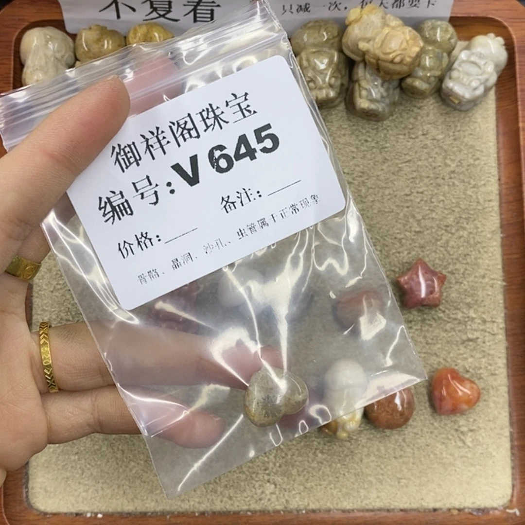 硅化珊瑚（珊瑚玉）颈饰未镶嵌盐*