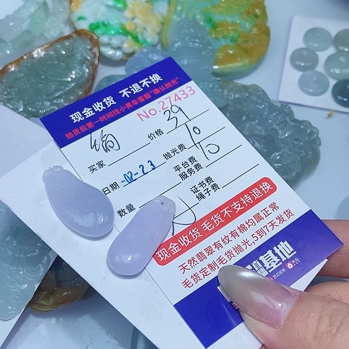 定制翡翠未镶嵌简**乐