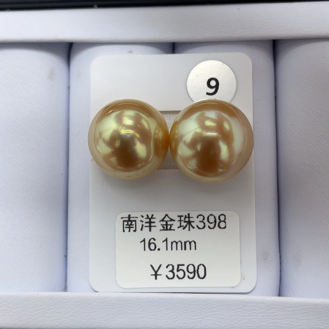 未镶嵌裸珠定制海水珍珠海水金珠16-17mm