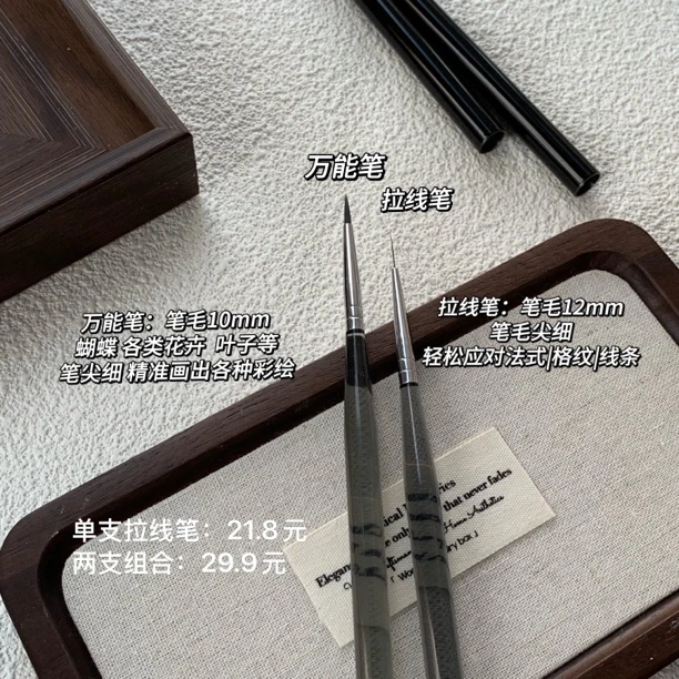 高品质拉线笔尖头万能笔2支装带笔帽