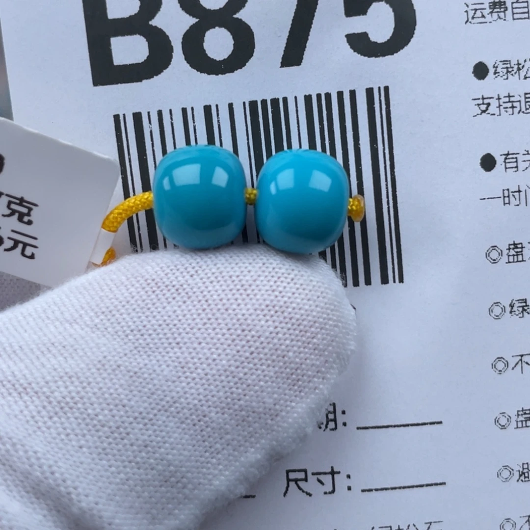 用***克未镶嵌绿松石颈饰