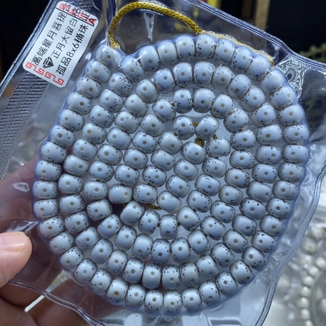 L***~吊坠星月菩提星月菩提8*6
