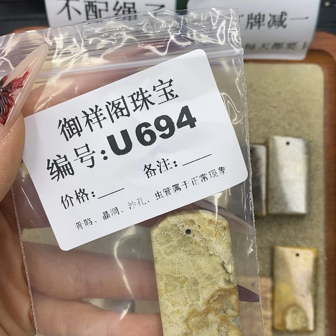 石英质玉吊坠(不含链)未镶嵌冬*