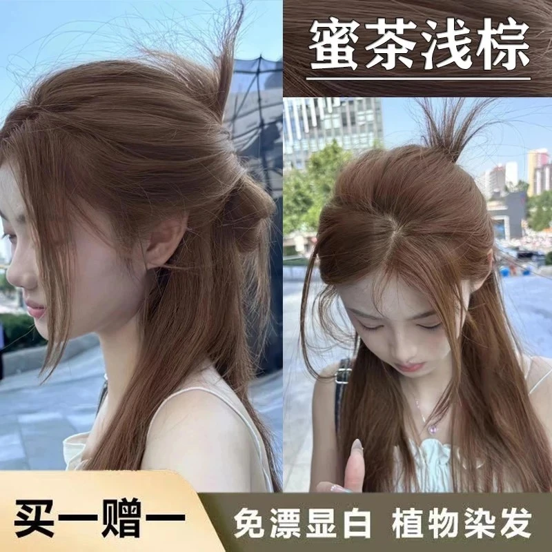 诗奈姿黄亦玫OKOS蜜茶浅棕染发膏新款时尚流行发色不伤发同款发色