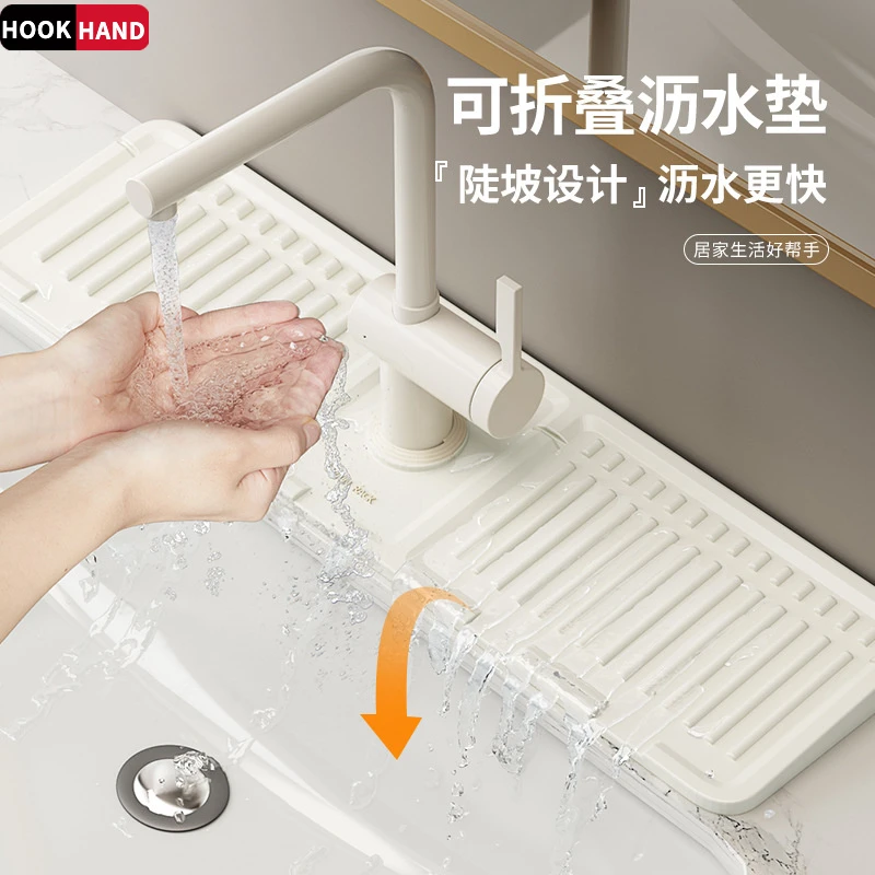 防溅硅胶厨房水池槽挡水可裁剪折叠窄边洗手台吸水垫