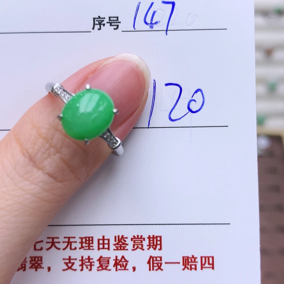 翡翠戒指银S925镶嵌147