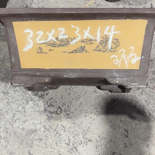 紫砂工艺厂……紫砂工艺厂