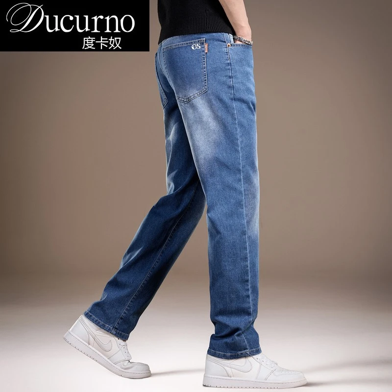 高端浅蓝色牛仔裤直筒裤子潮流大码宽松夏季新款舒适百搭