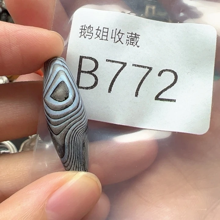 菩提根/象牙果吊坠
