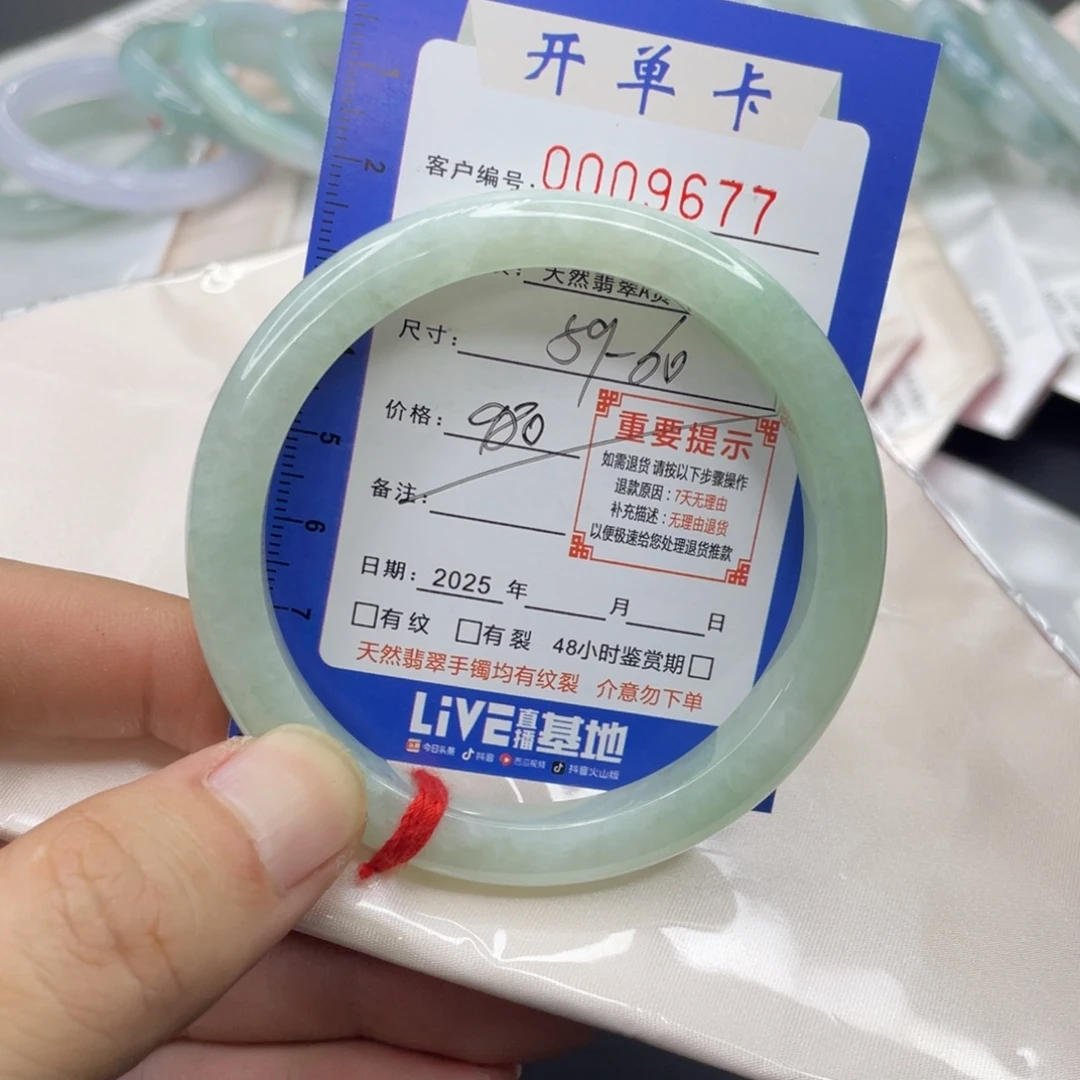 翡翠未镶嵌手镯翡翠手镯