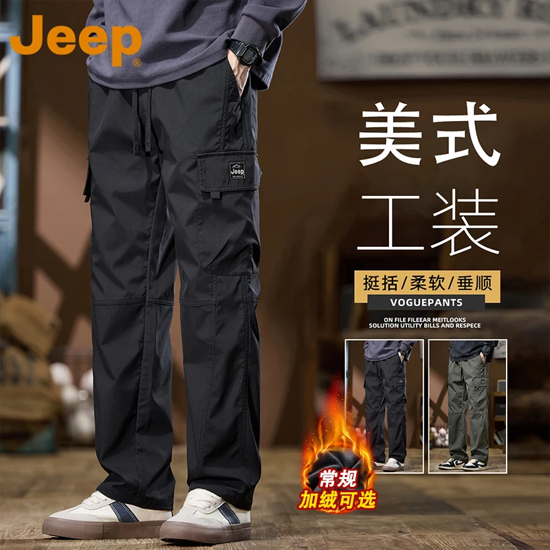 JEEP吉普美式加绒工装裤男士秋冬款2025新款休闲男款加厚冲锋裤子