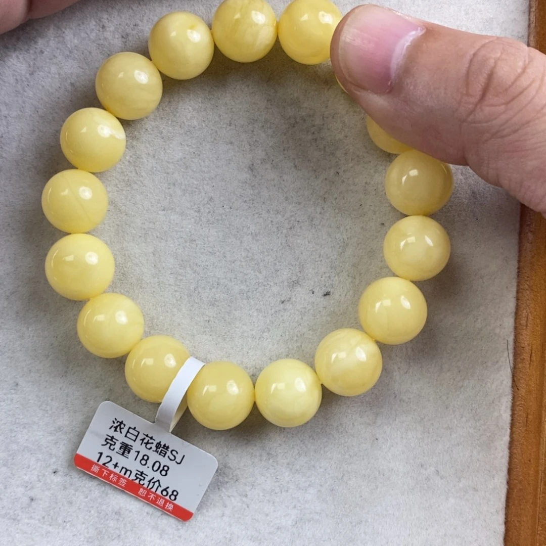未镶嵌琥珀手链威**威蜜蜡