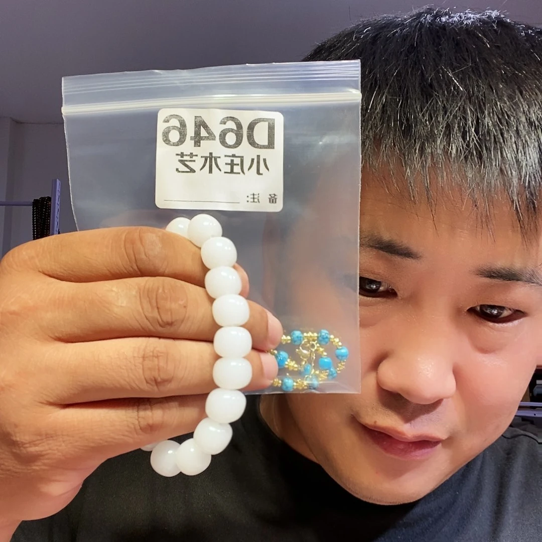 【闪购商品】纯铜石英石饰品646