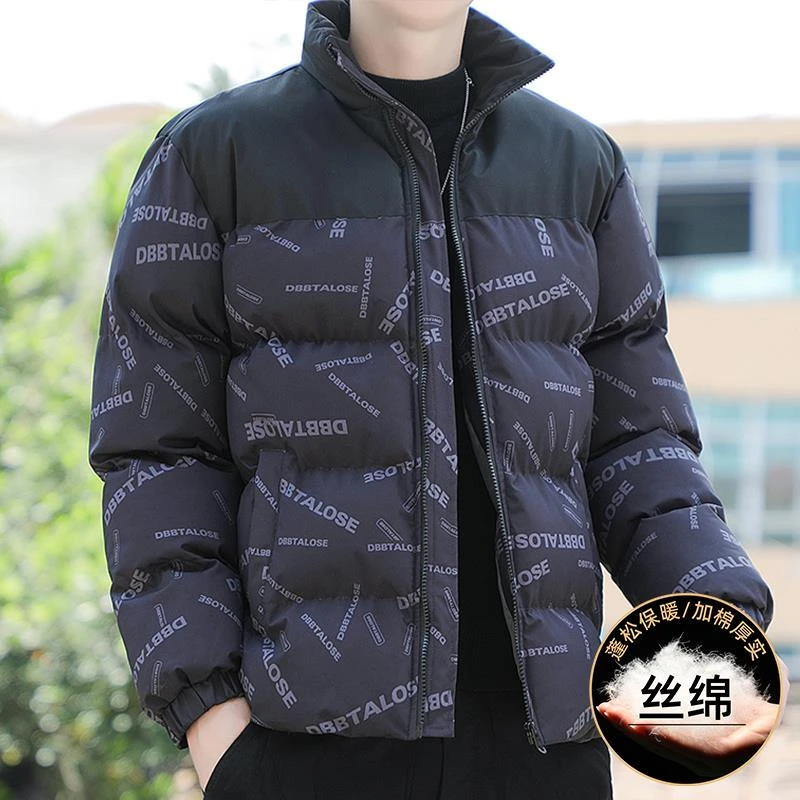 男士春秋季2025年新款潮牌加绒加厚时尚百搭休闲保暖潮流宽松外套