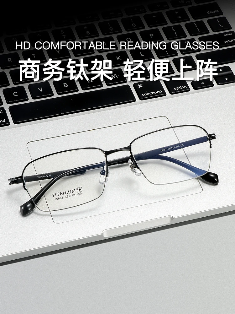 15607商务钛架超轻钛材个性百搭镜架可配度数远近防蓝光变色镜片