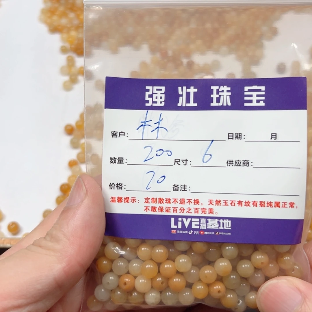 玛瑙/玉髓手链合金林***果