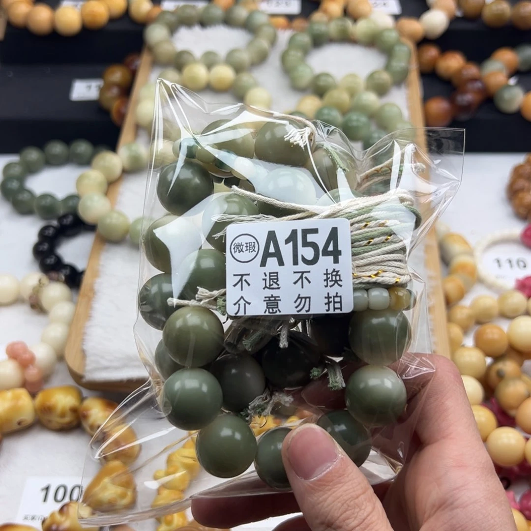 白玉菩提吊坠泽*微瑕