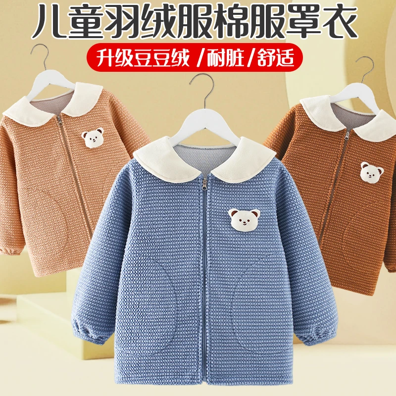 儿童罩衣宝宝外穿防脏中大童护衣款幼儿园长袖外套秋冬季