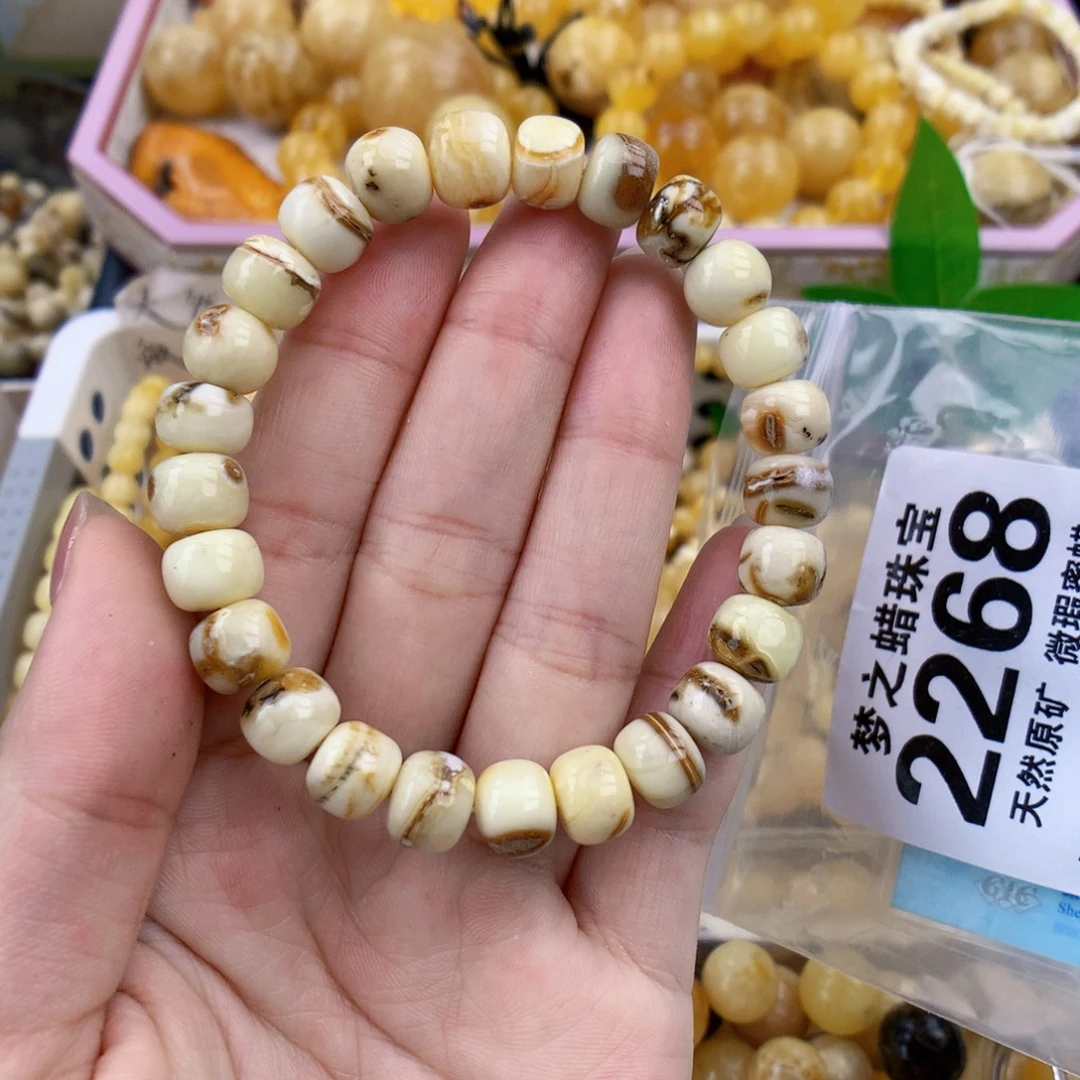 裸石琥珀未镶嵌9+