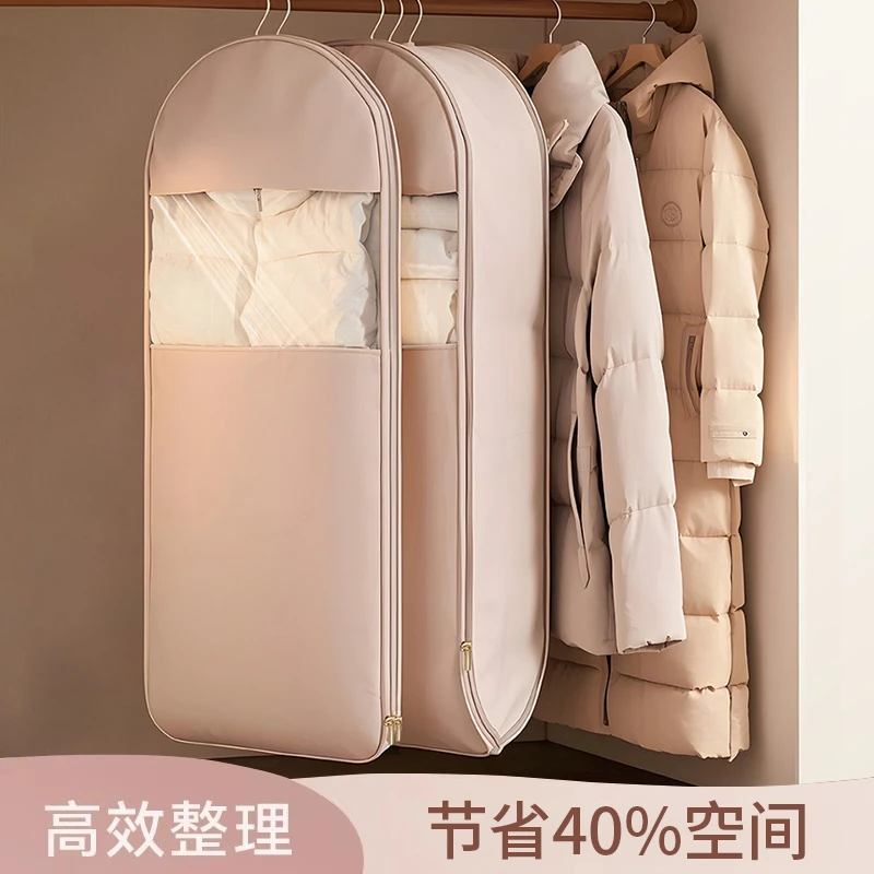 【买一送一】换季羽绒服压缩防尘罩衣柜衣服防尘袋透明衣物挂衣罩子