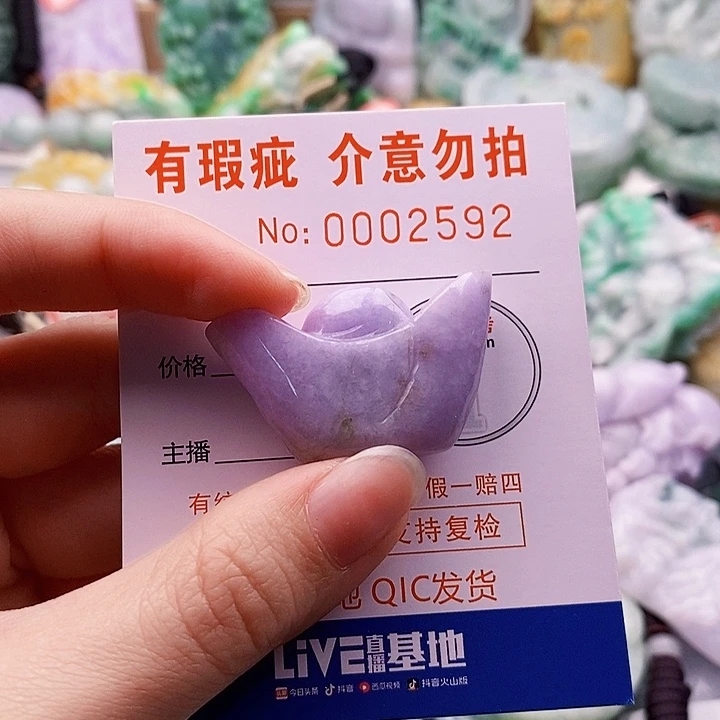 啫***啫翡翠未镶嵌吊坠(不含链)