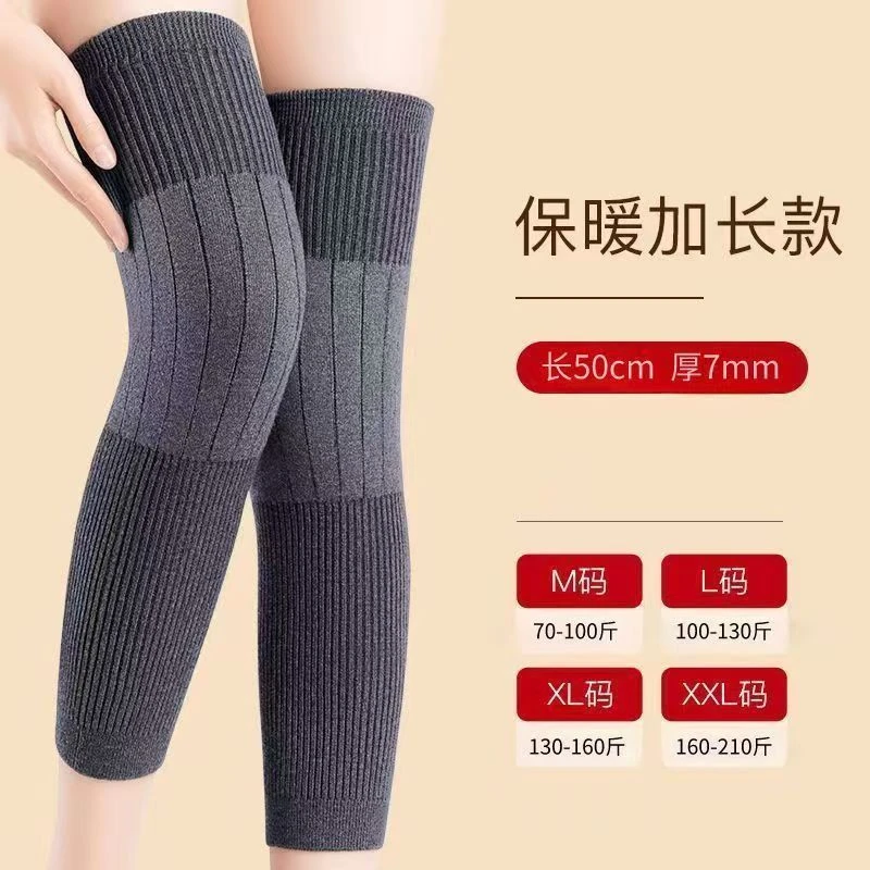 抢！加绒护膝保暖护膝加厚加长老寒腿女关节冬中老年护腿长款护膝