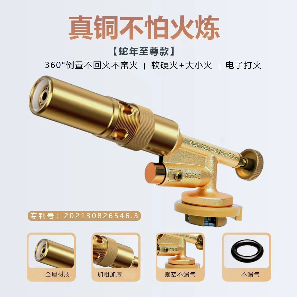 新款加长喷枪喷火烤枪烧猪毛家用手持喷火枪卡式气罐便携焊枪通用