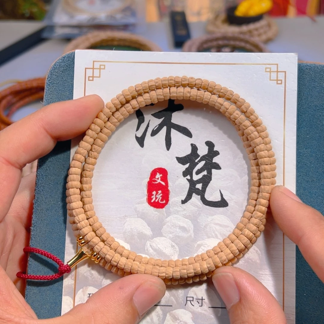 吊坠柏香籽/百香籽浴**生