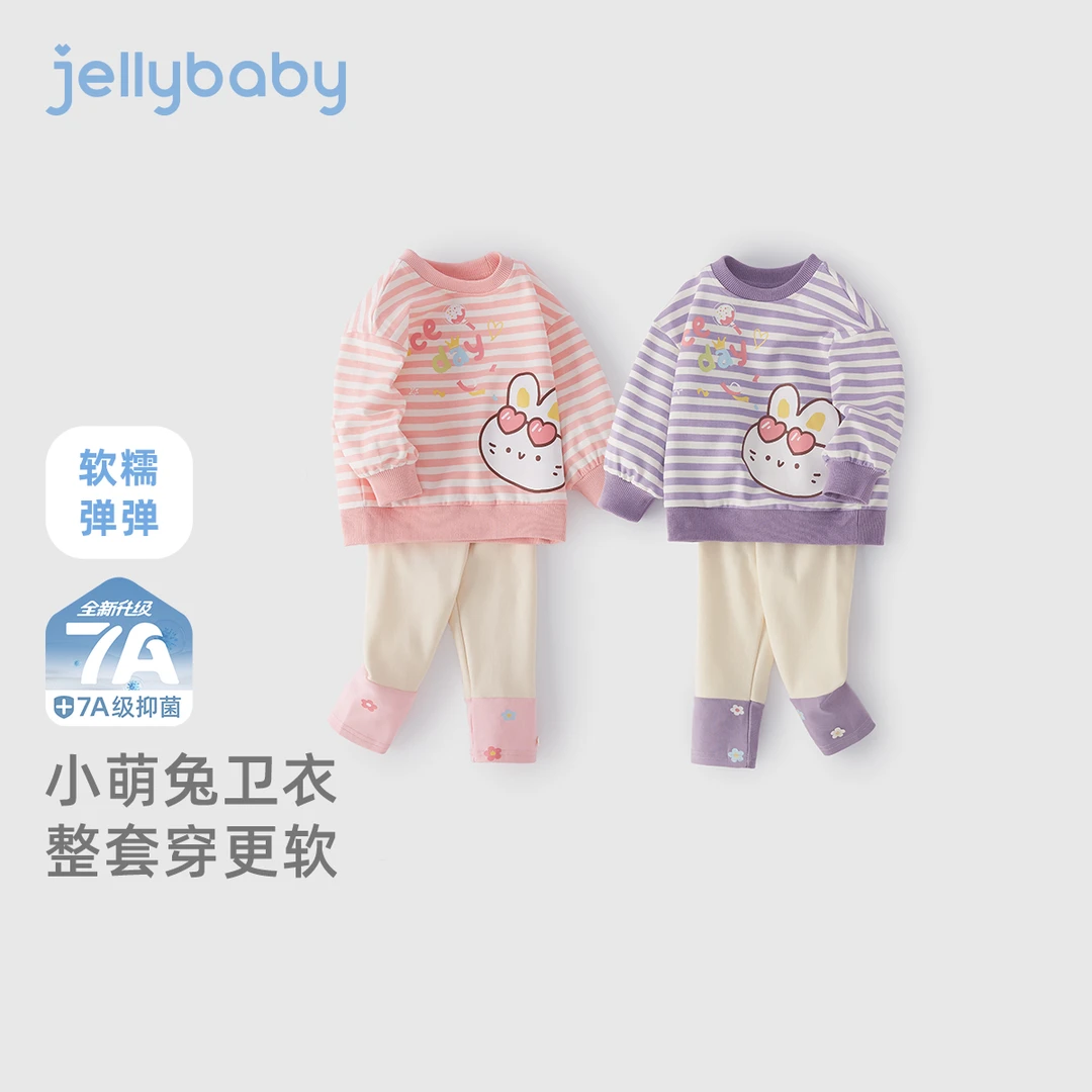 杰里贝比开学季春款女童两件套小童卫衣打底裤可爱 JTG51140