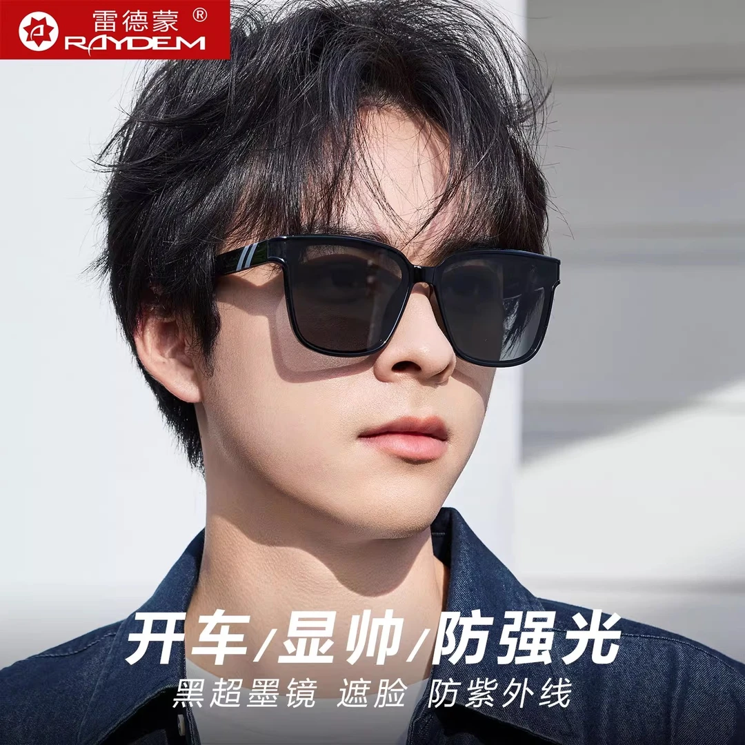 开车专用高级感尼龙墨镜男士2025新款防紫外线太阳镜男款驾驶眼镜