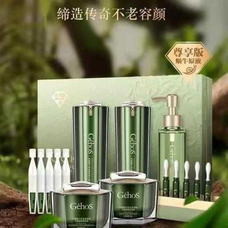 姬存希蜗牛原液七件拍拍水乳次抛精华洁颜蜜洁面桃花霜护肤品套