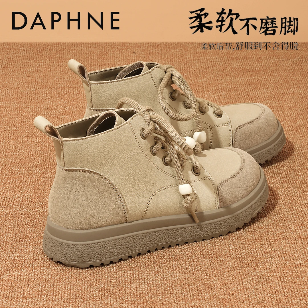 达芙妮厚底马丁靴女2025秋冬新款复古英伦风大头短靴舒适百搭女靴