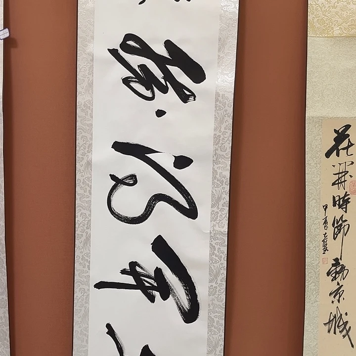 书法书法手写手绘国画164