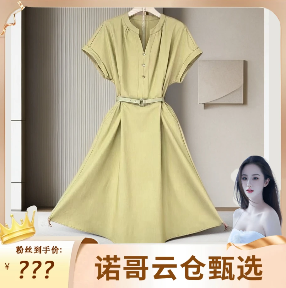 【诺哥专属】 2025年时尚气质百搭减龄显瘦新款女装连衣裙285