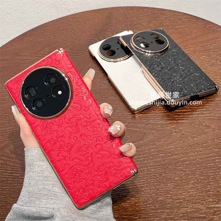 适用vivo x fold5手机壳折叠屏xfold5素皮龙纹磁吸双中轴全包防摔