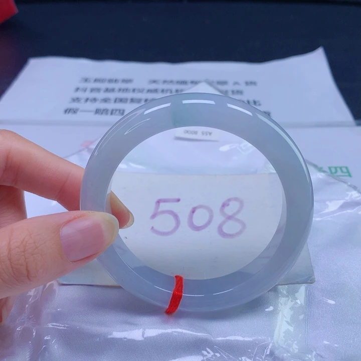 未镶嵌手镯翡翠55圈口