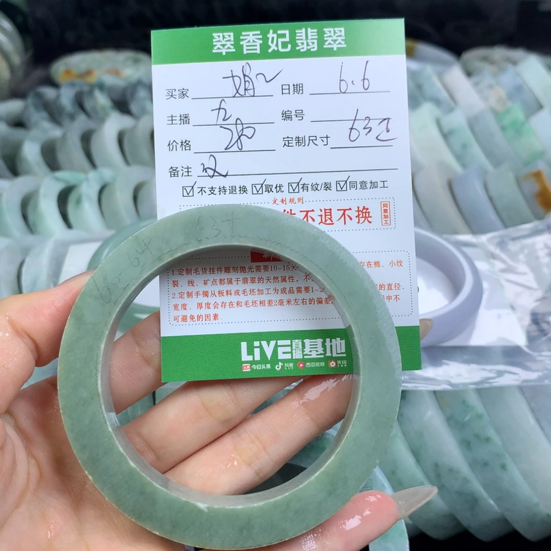 定制翡翠翡翠手镯定制未镶嵌娟**h