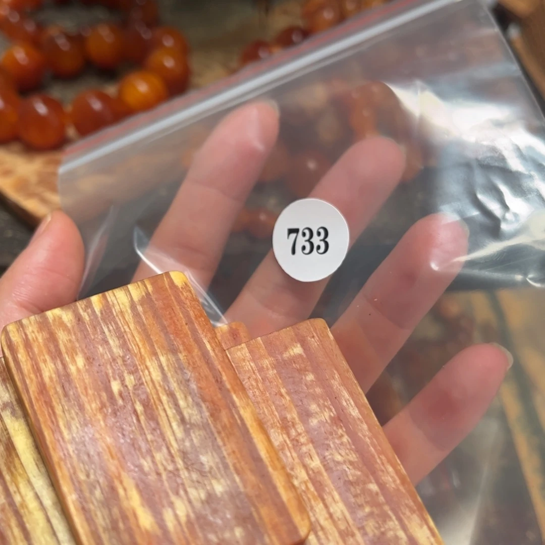 往***生手串/手链松木（琥珀木）处理价冰裂