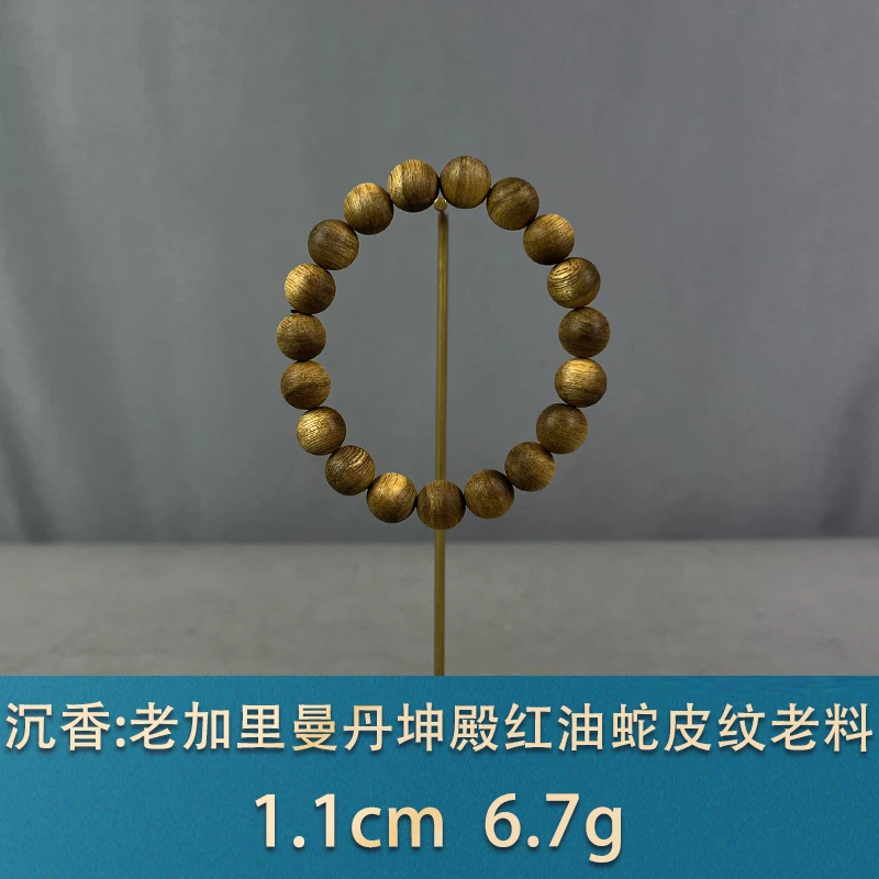 84260    老加里曼丹坤殿红油蛇皮纹老料 沉香