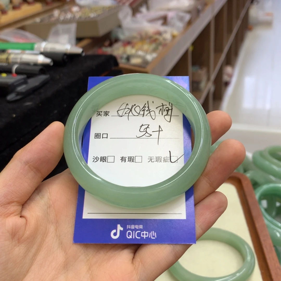 姚****石英岩玉手镯未镶嵌