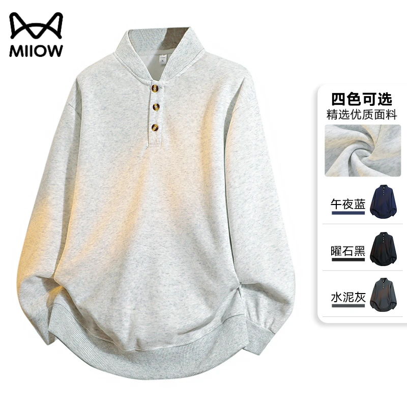 猫人卫衣套头亨利领春季长袖简约翻领时尚优质宽松中性风立领上衣