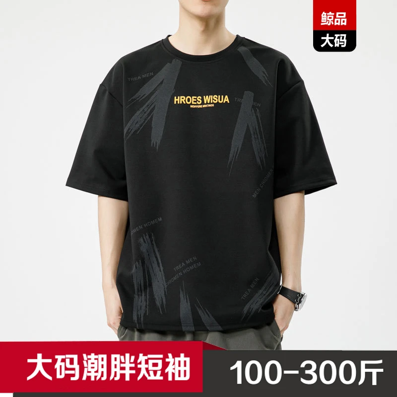 大码潮胖男生短袖T恤夏季新款加肥加大宽松显瘦港风ins肥佬半袖衫
