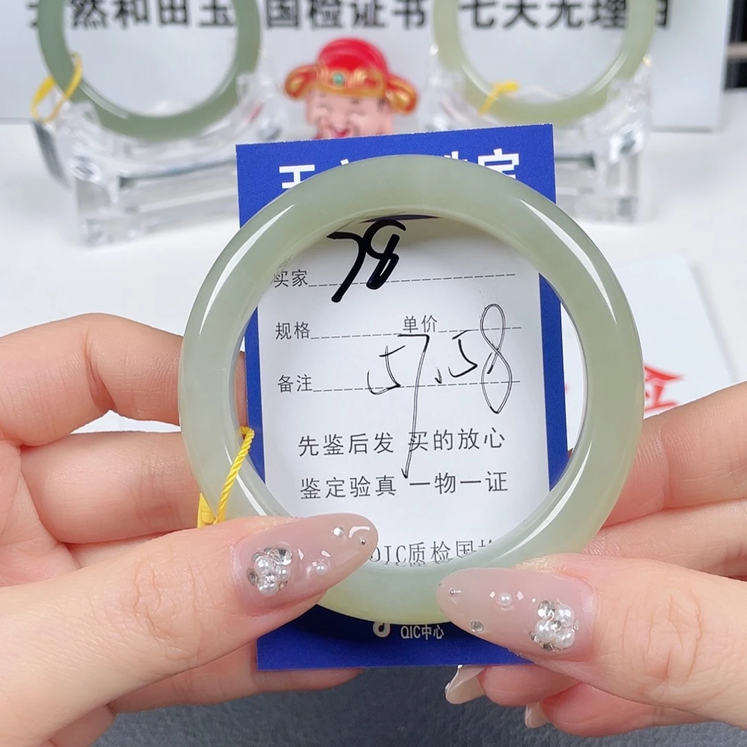 未镶嵌手镯和田玉