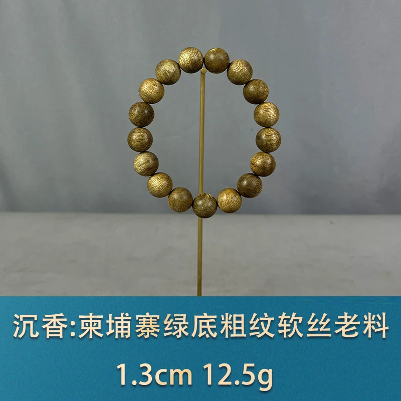 84800 柬埔寨绿底粗纹软丝老料 沉香