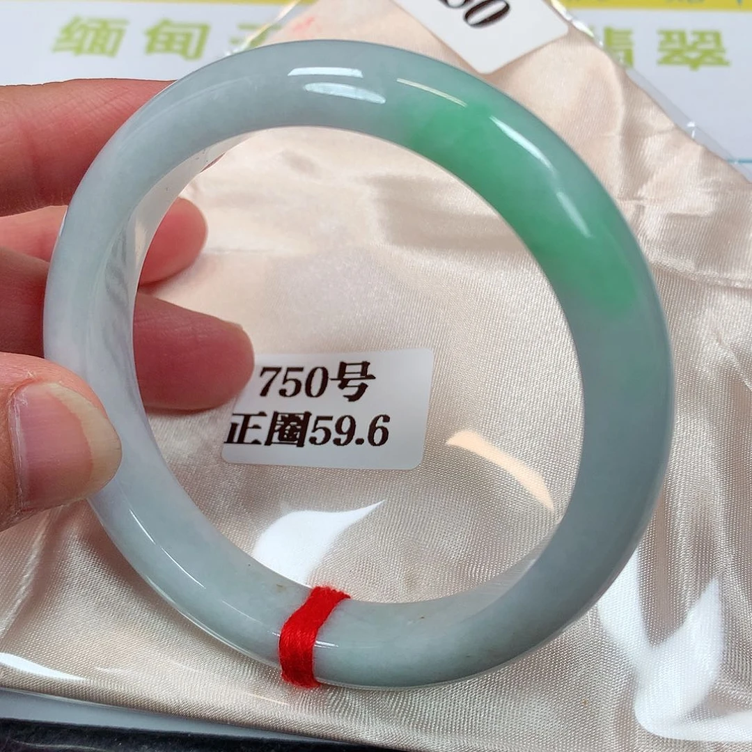 【闪购商品】未镶嵌手镯翡翠750号