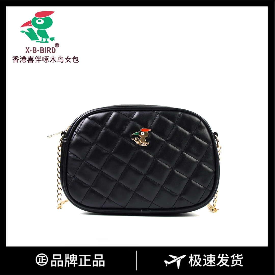 【长29宽6高12】百搭斜挎包时尚包单肩手提包3400-3