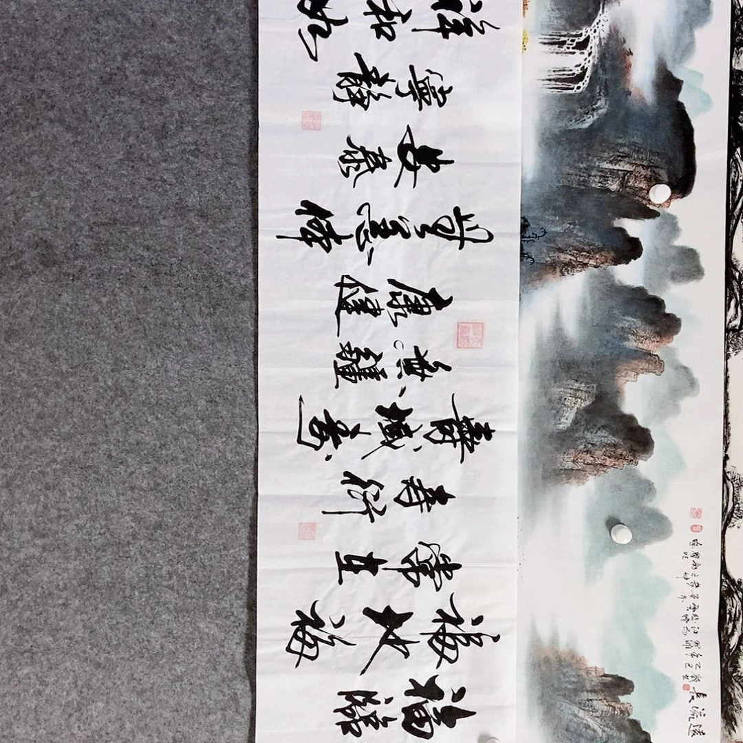 书法老师书画作品
