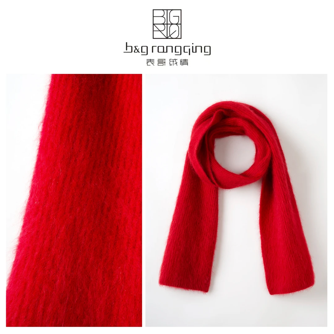 表哥绒情【元宝围巾】新款时尚百搭休闲慵懒感羊绒围巾