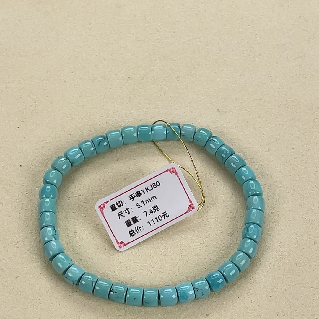 绿松石未镶嵌颈饰