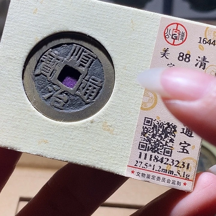 铜27 发财发财发财发财发财